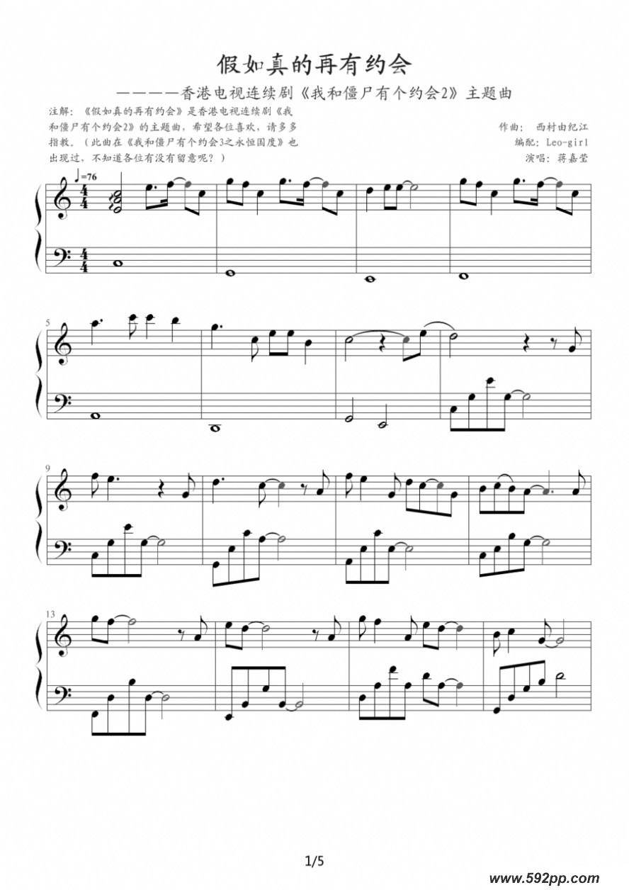 Լᣨ۵Ӿ硶ҺͽʬиԼ2ļ׸