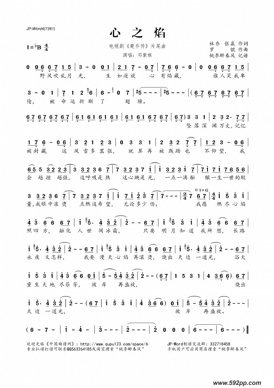 ֮棨Ӿ硶ǴƬβļ׸