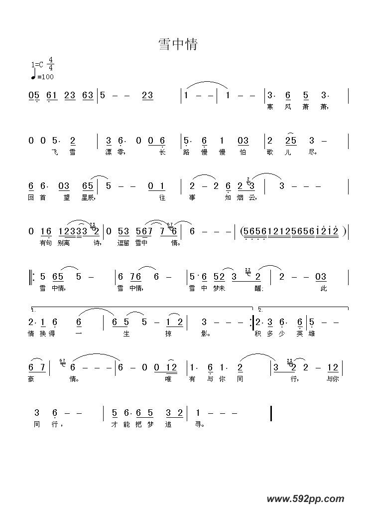 ѩ飨Ӿ硶ѩɽɺ裩ļ׸