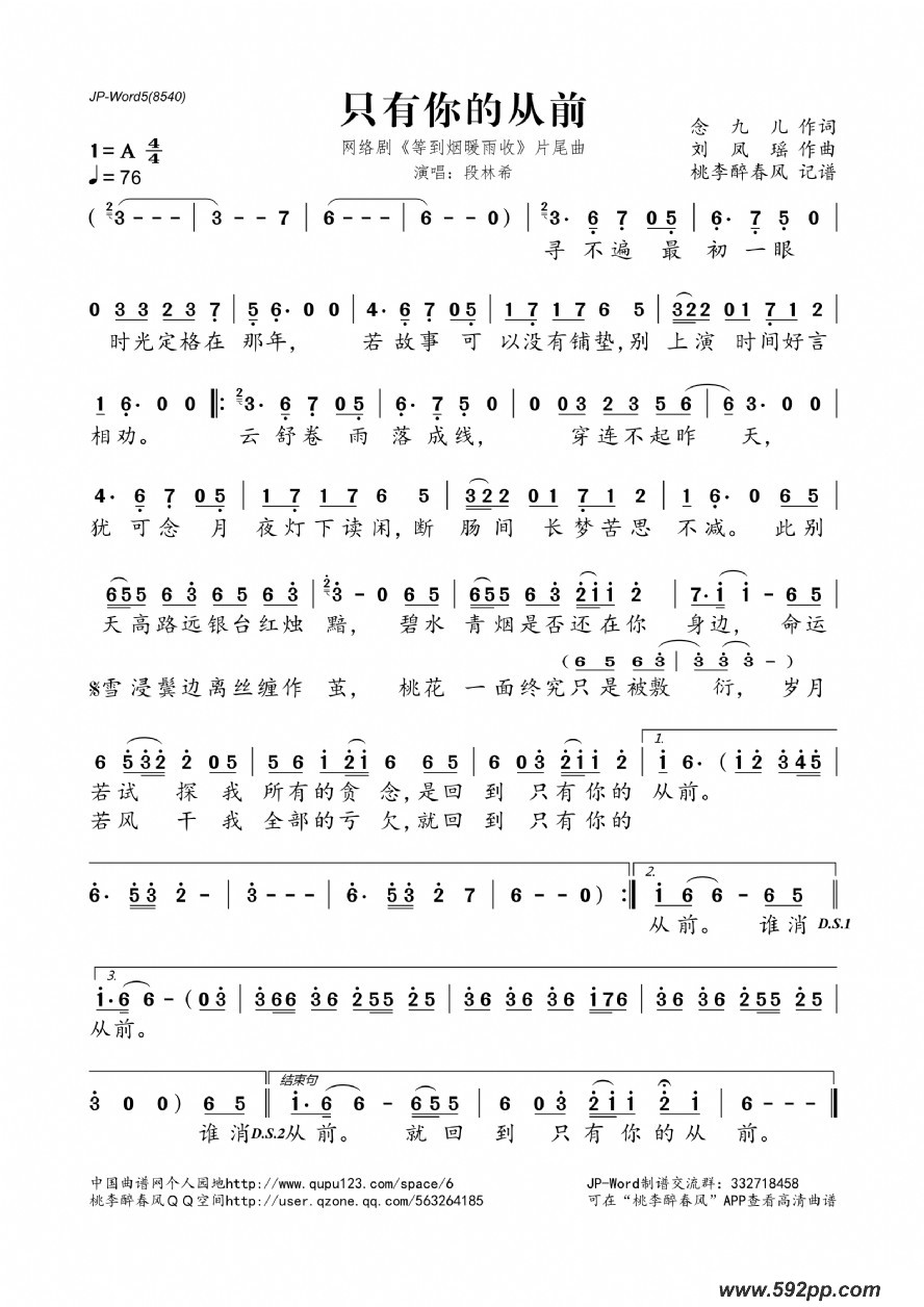 ֻĴǰ硶ȵůաƬβļ׸