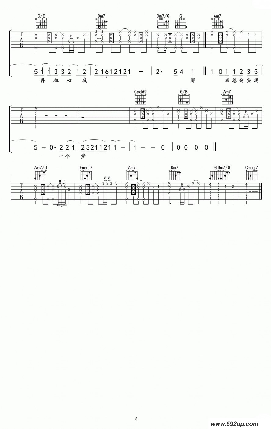 歌曲解脱的简谱歌谱下载