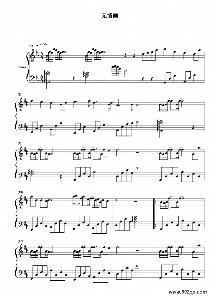 歌曲无情画(《双世宠妃2》网络剧片头曲)的简谱歌谱下载