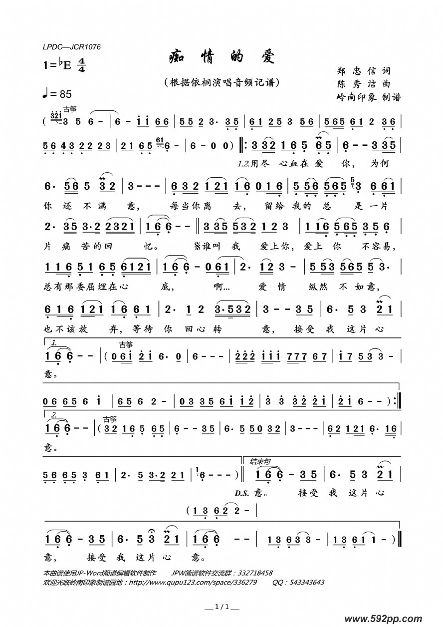 ��������İ��ļ��׸�������