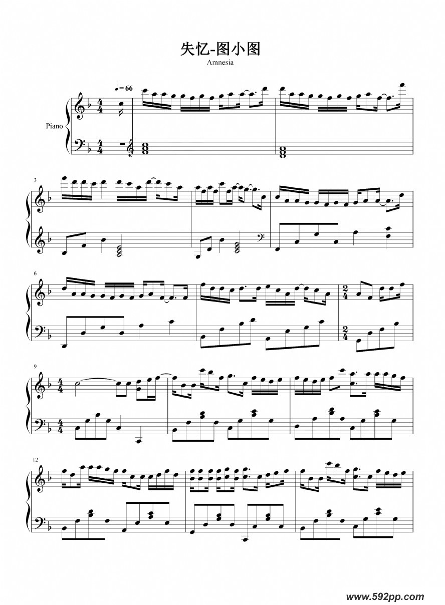 歌曲失忆的简谱歌谱下载