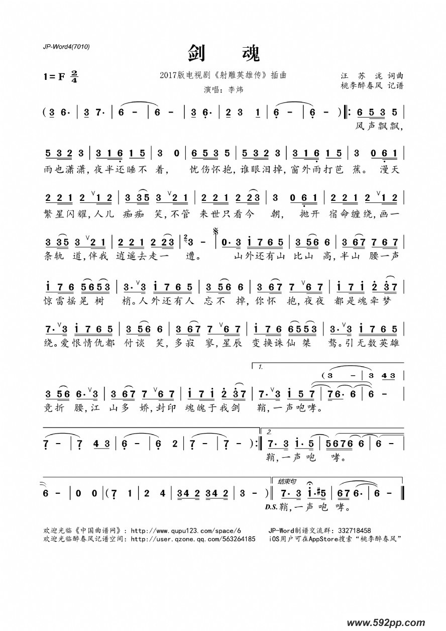 ꣨2017Ӿ硶Ӣ۴ļ׸