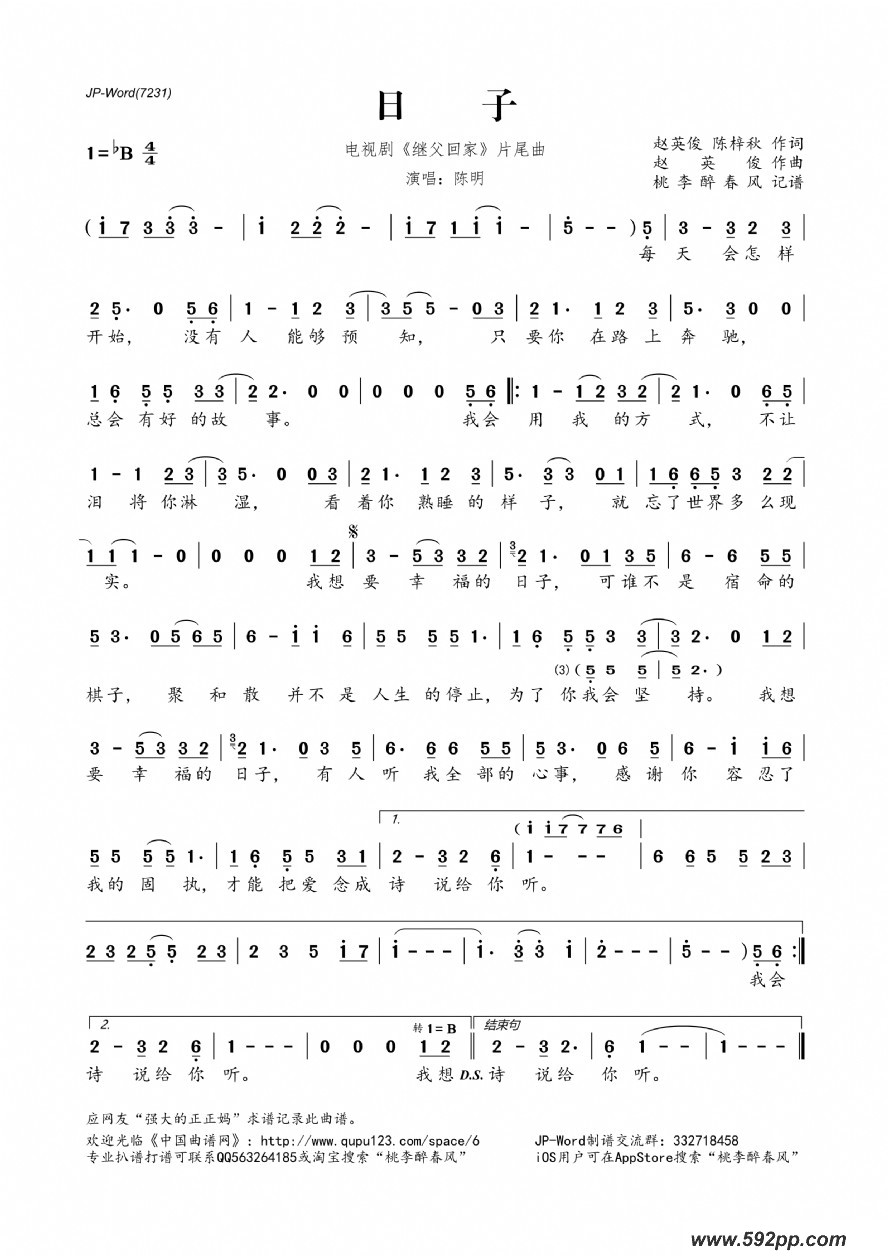 ӣӾ硶̸ؼҡƬβļ׸