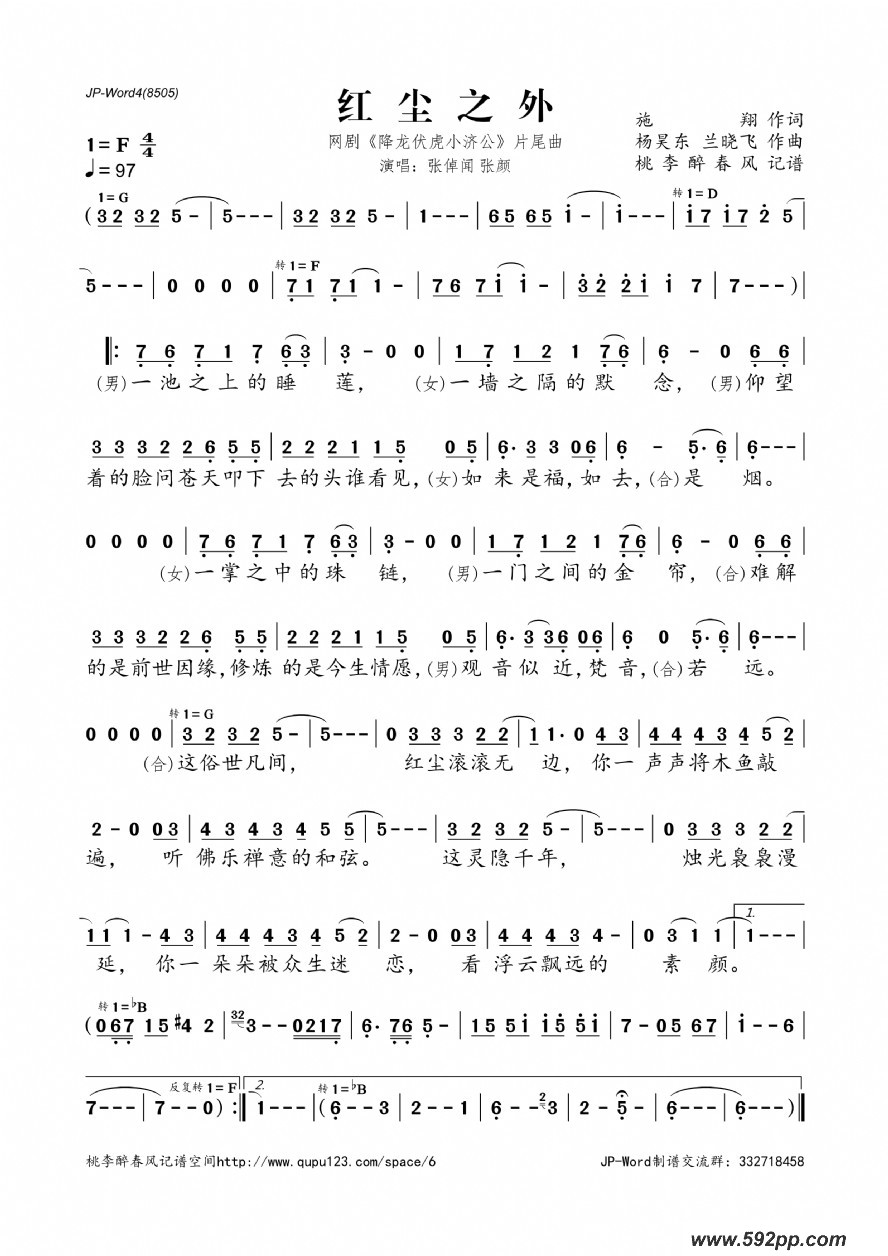 쳾֮⣨硶СùƬβļ׸