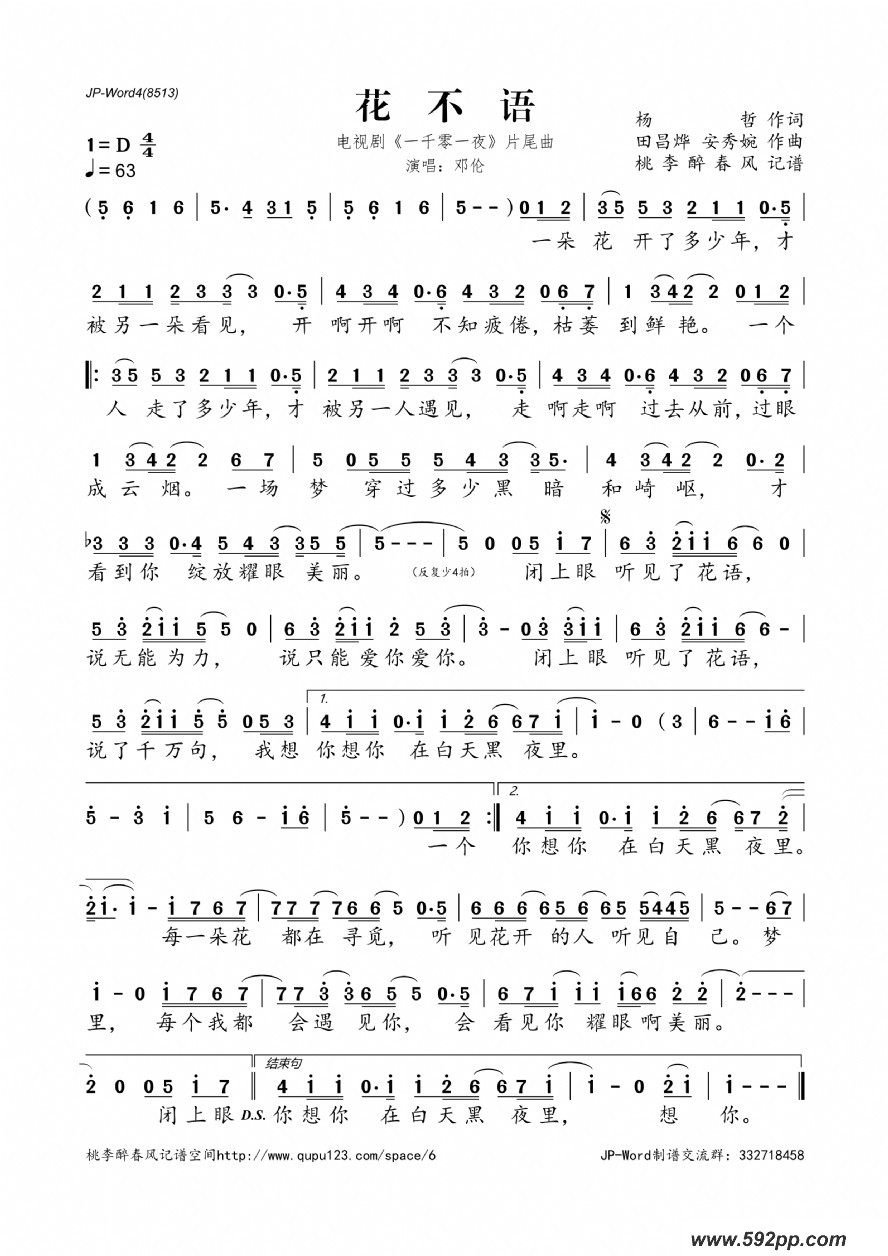 һǧһҹӾƬβļ׸