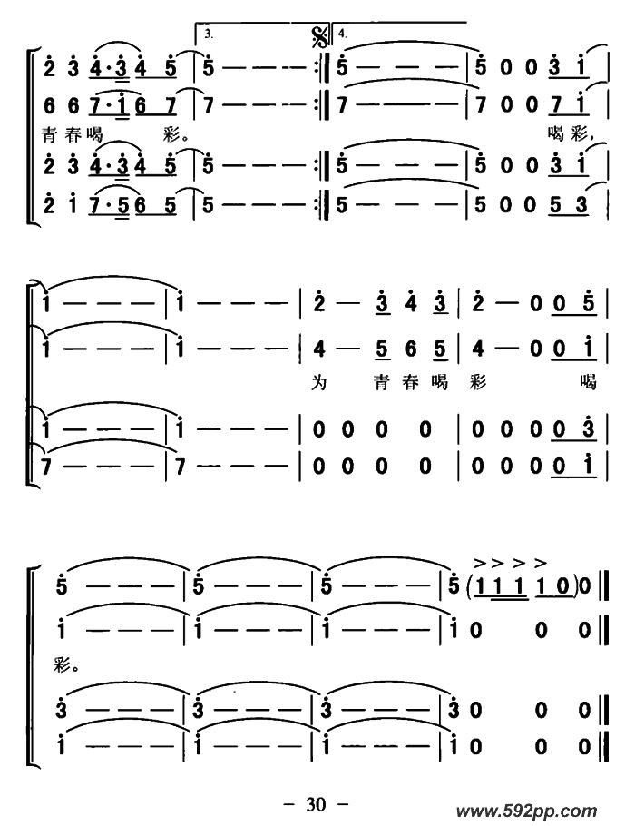 ΪഺȲʣϻ (1)_ԭļ000030.png