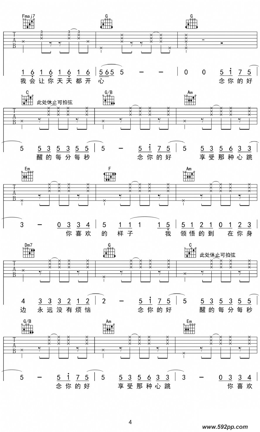 歌曲念你的好的简谱歌谱下载