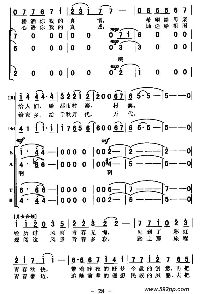 ΪഺȲʣϻ (1)_ԭļ000028.png