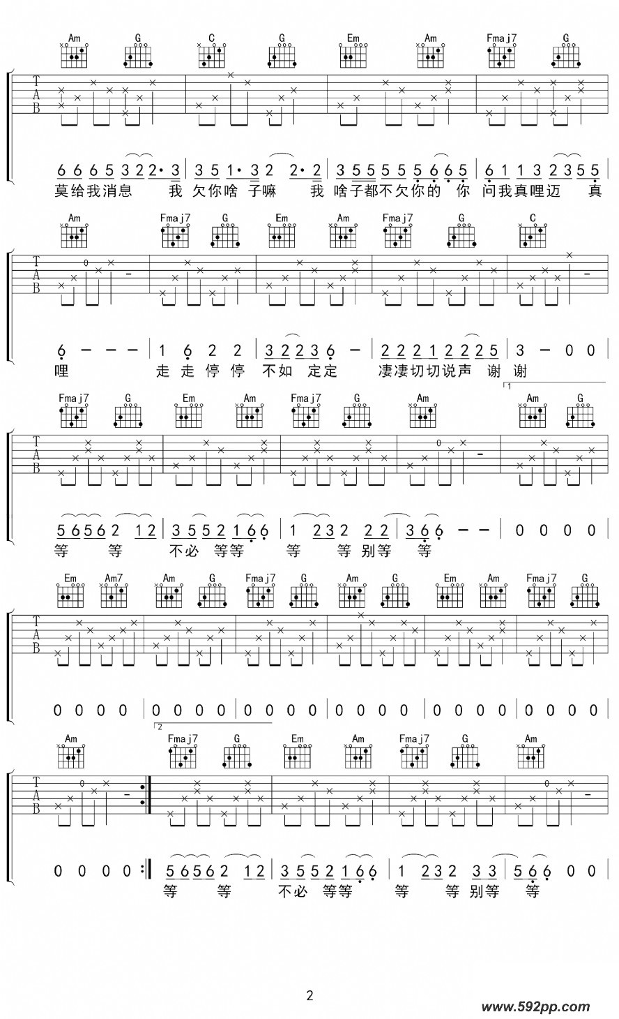 歌曲胡广生的简谱歌谱下载