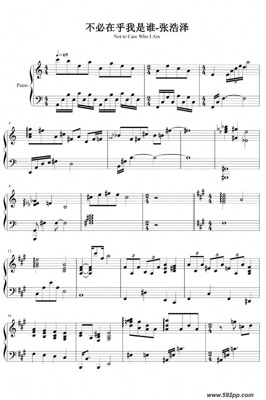歌曲不必在乎我是谁的简谱歌谱下载