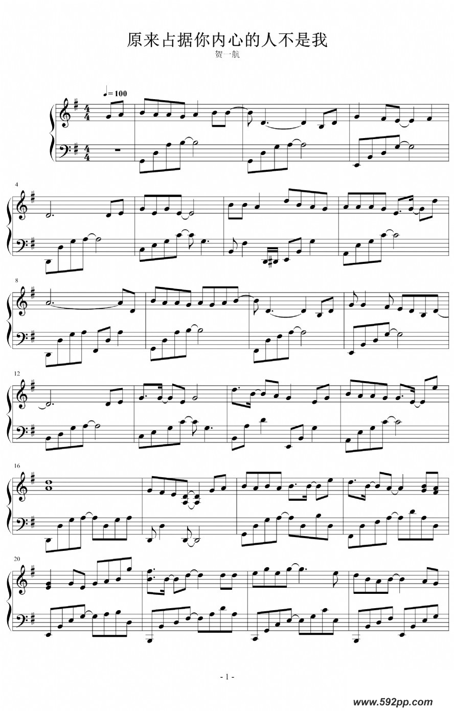 歌曲原来占据你内心的人不是我的简谱歌谱下载