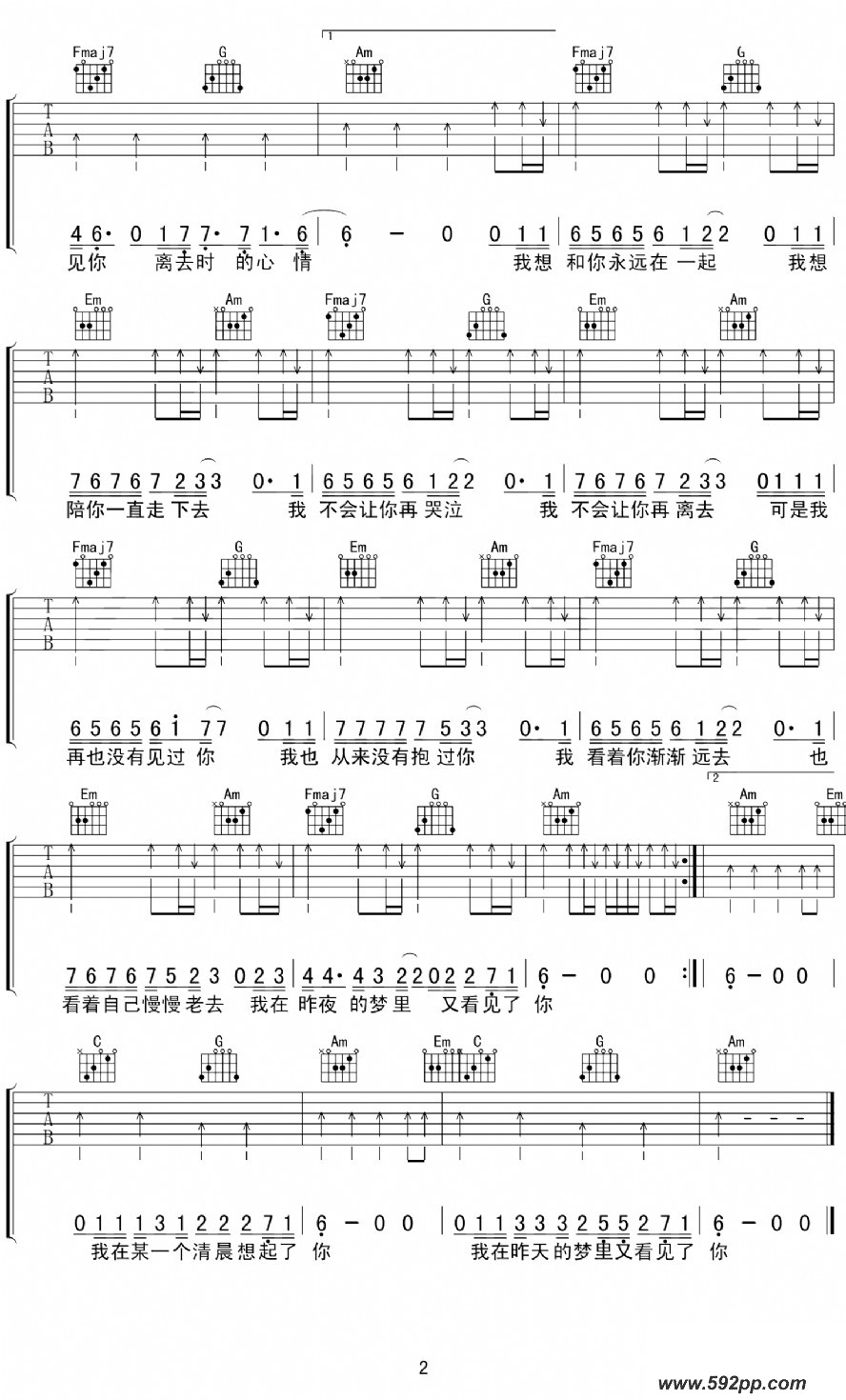 歌曲我在昨天的梦里又看见了你的简谱歌谱下载