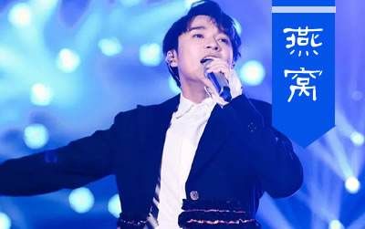 歌曲燕窝的简谱歌谱下载