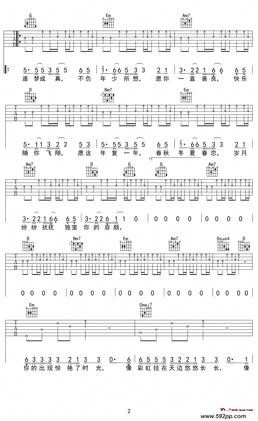 歌曲愿你的简谱歌谱下载