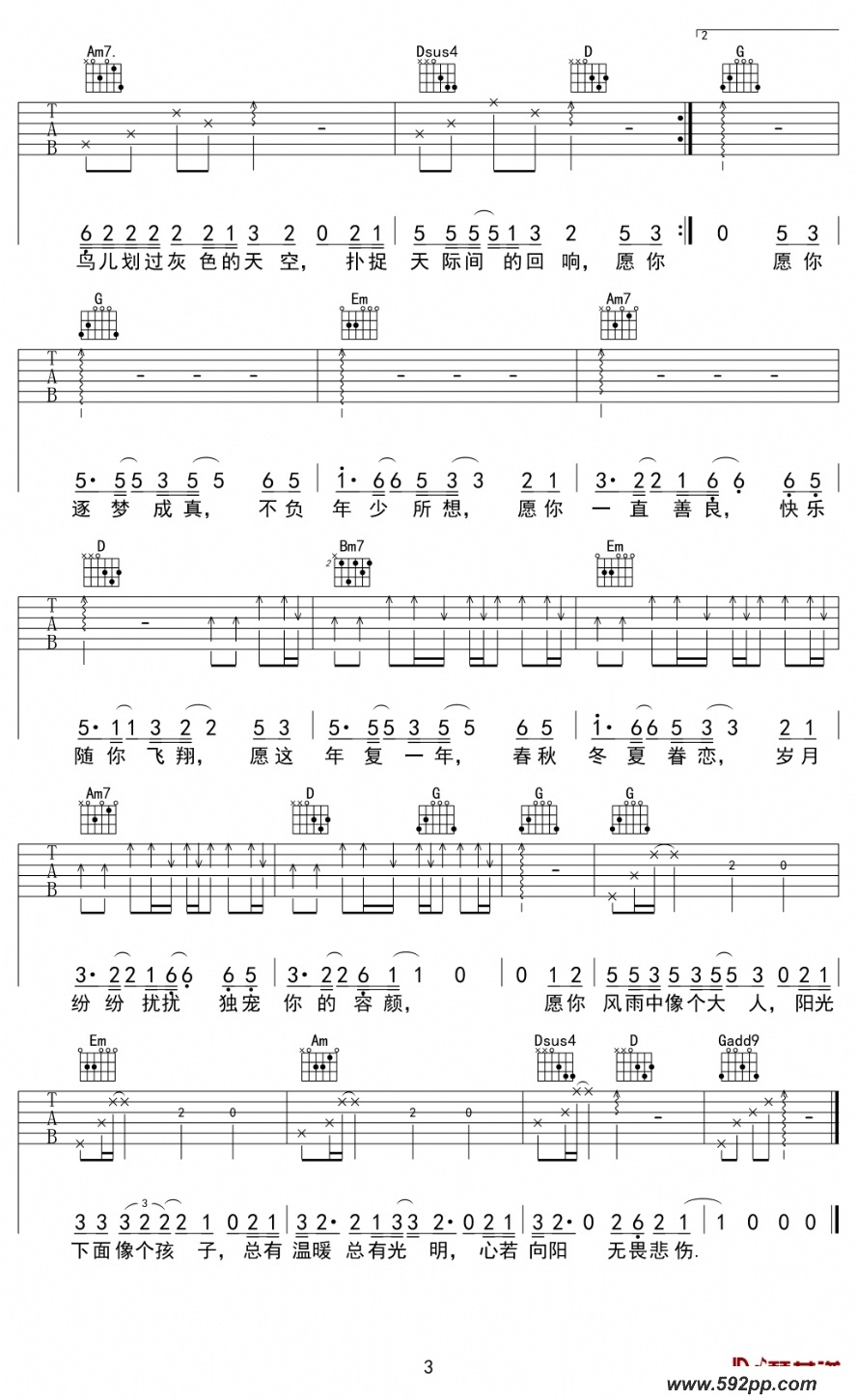 歌曲愿你的简谱歌谱下载