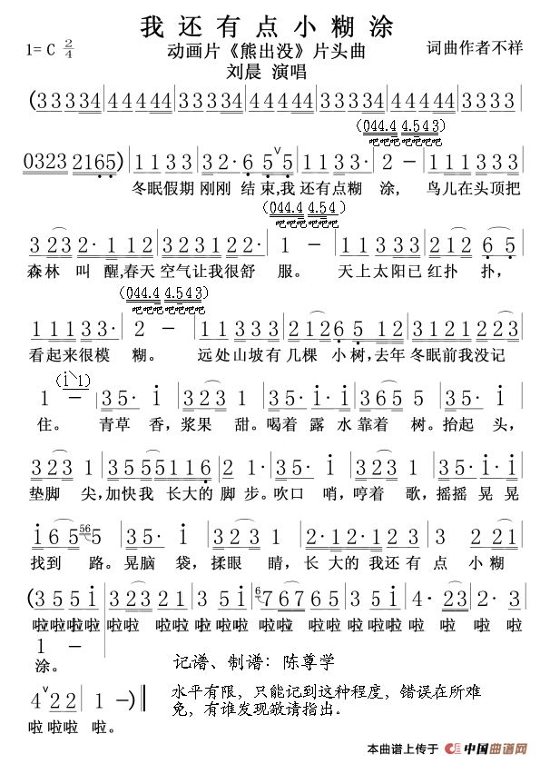 һСͿ(ƬܳûƬͷ)ļ׸