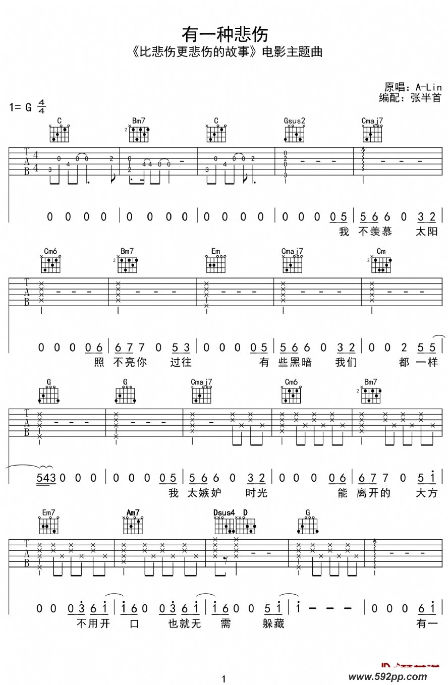 һֱˣȱ˸˵Ĺ¡裩ļ׸