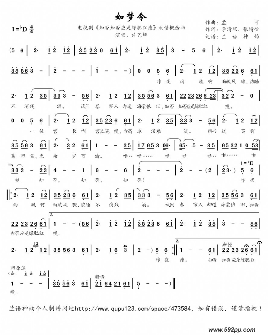 Ӿ硶֪֪Ӧ̷ʺݡļ׸