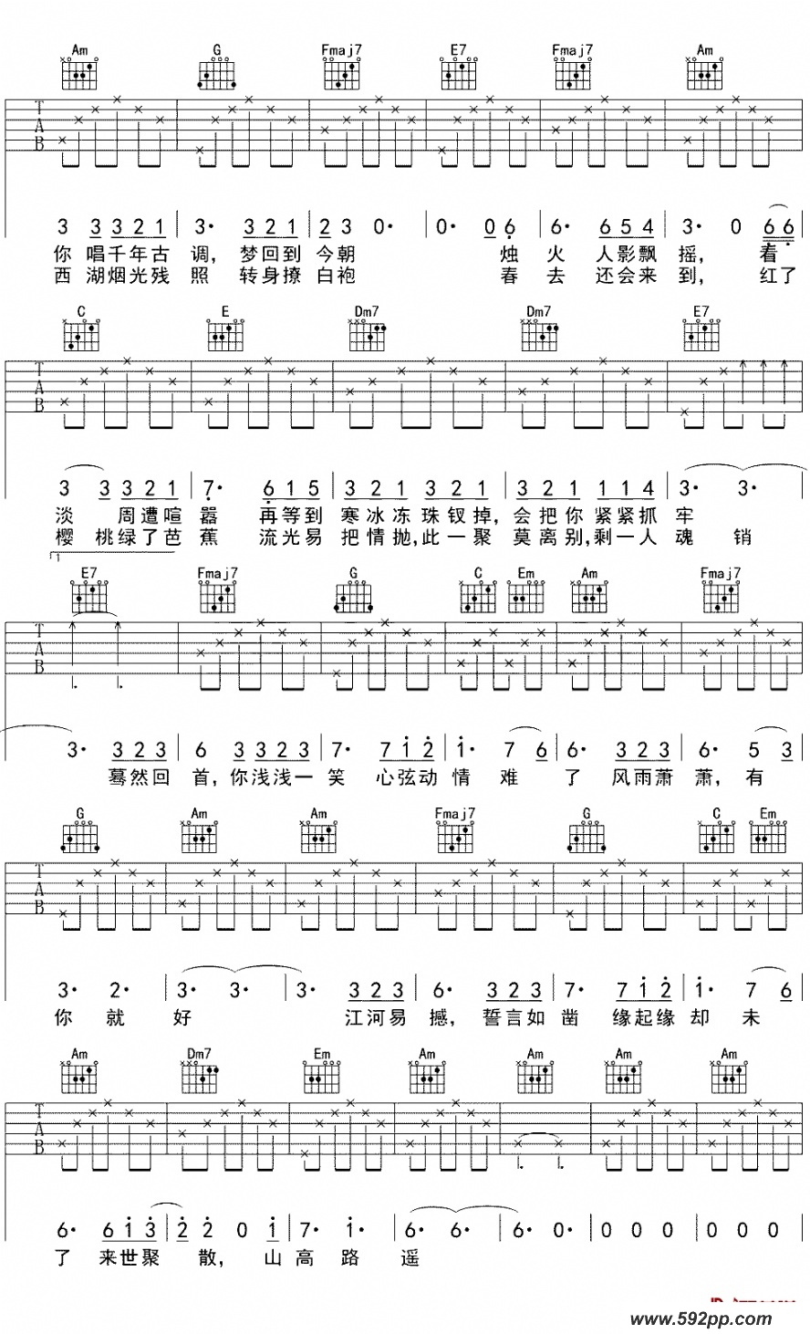 歌曲缘起的简谱歌谱下载