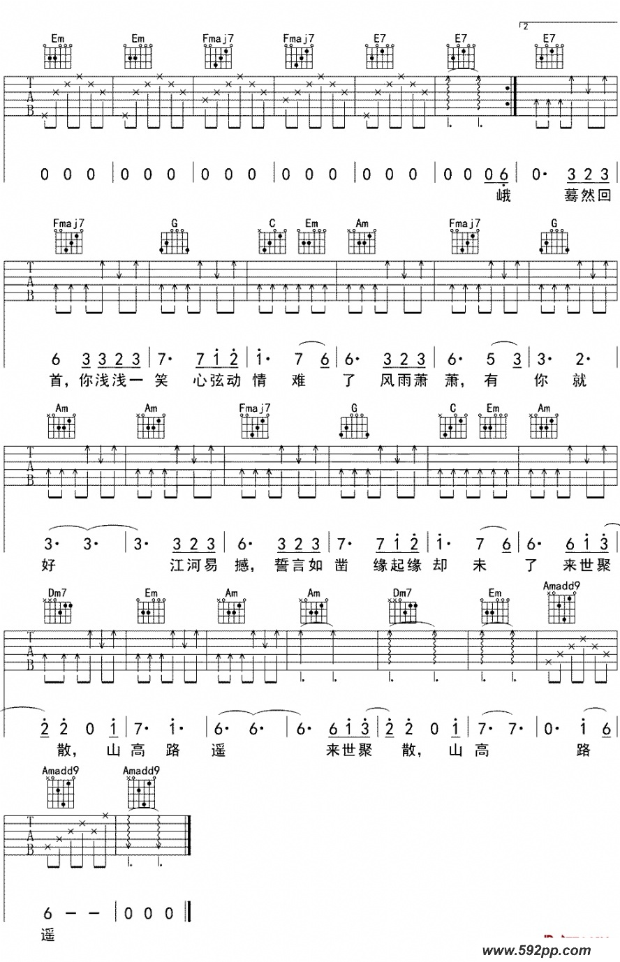 歌曲缘起的简谱歌谱下载