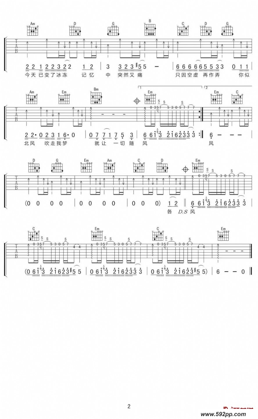 歌曲让一切随风的简谱歌谱下载