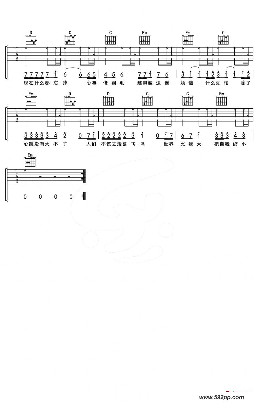 歌曲烦恼歌的简谱歌谱下载