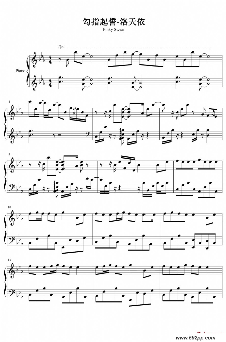 歌曲勾指起誓的简谱歌谱下载