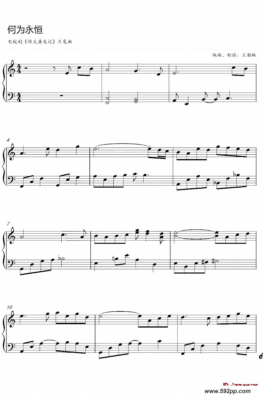 Ϊ㣨Ӿ硶ǡƬβļ׸