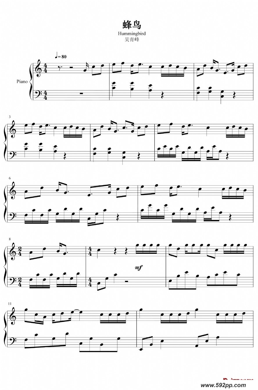 歌曲蜂鸟的简谱歌谱下载