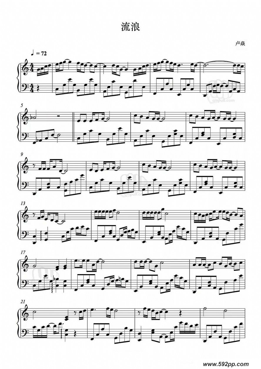 歌曲流浪的简谱歌谱下载