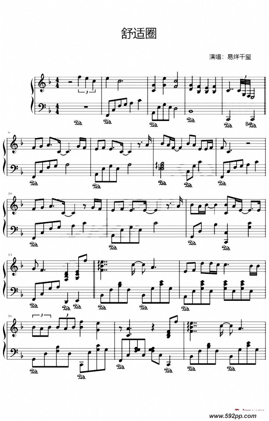 歌曲舒适圈的简谱歌谱下载