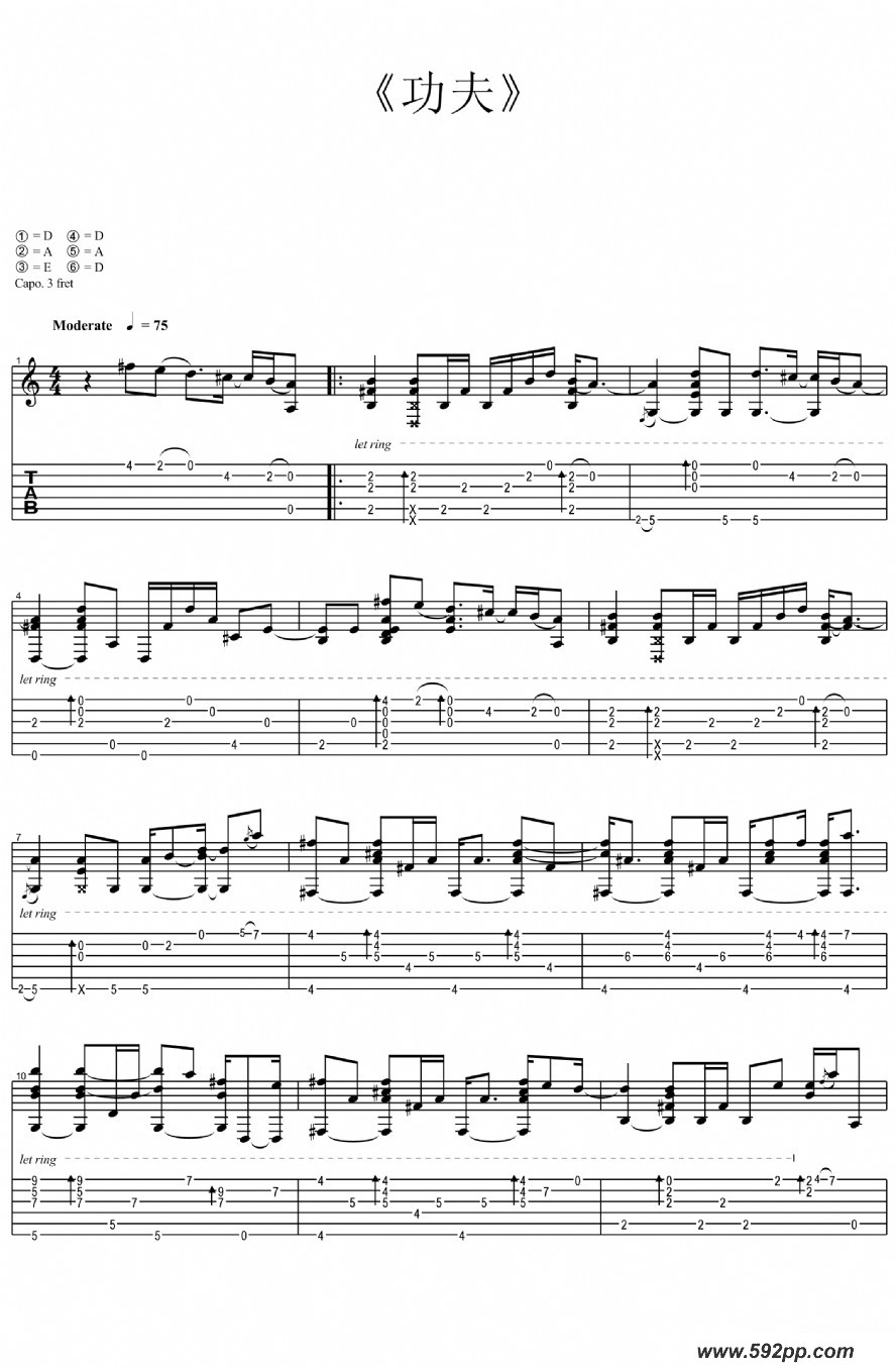 ֻҪΪһ죨Ӱ򡷱֣ļ׸