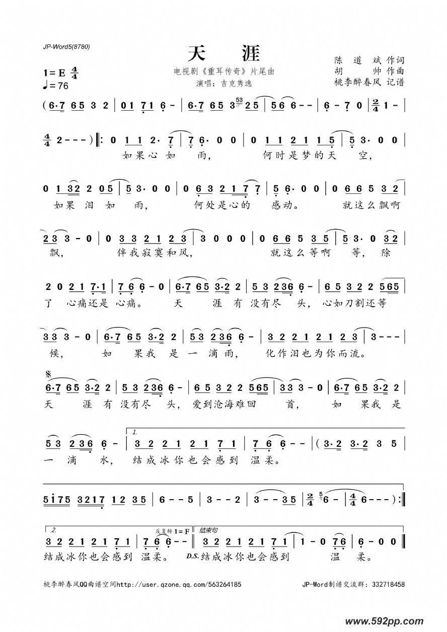 ģӾ硶ض桷Ƭβļ׸