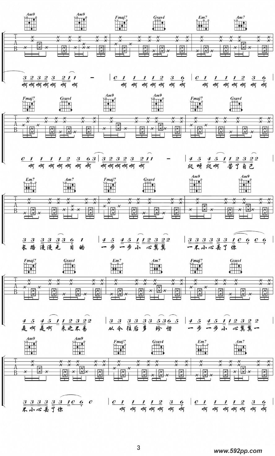 歌曲桥豆麻袋的简谱歌谱下载