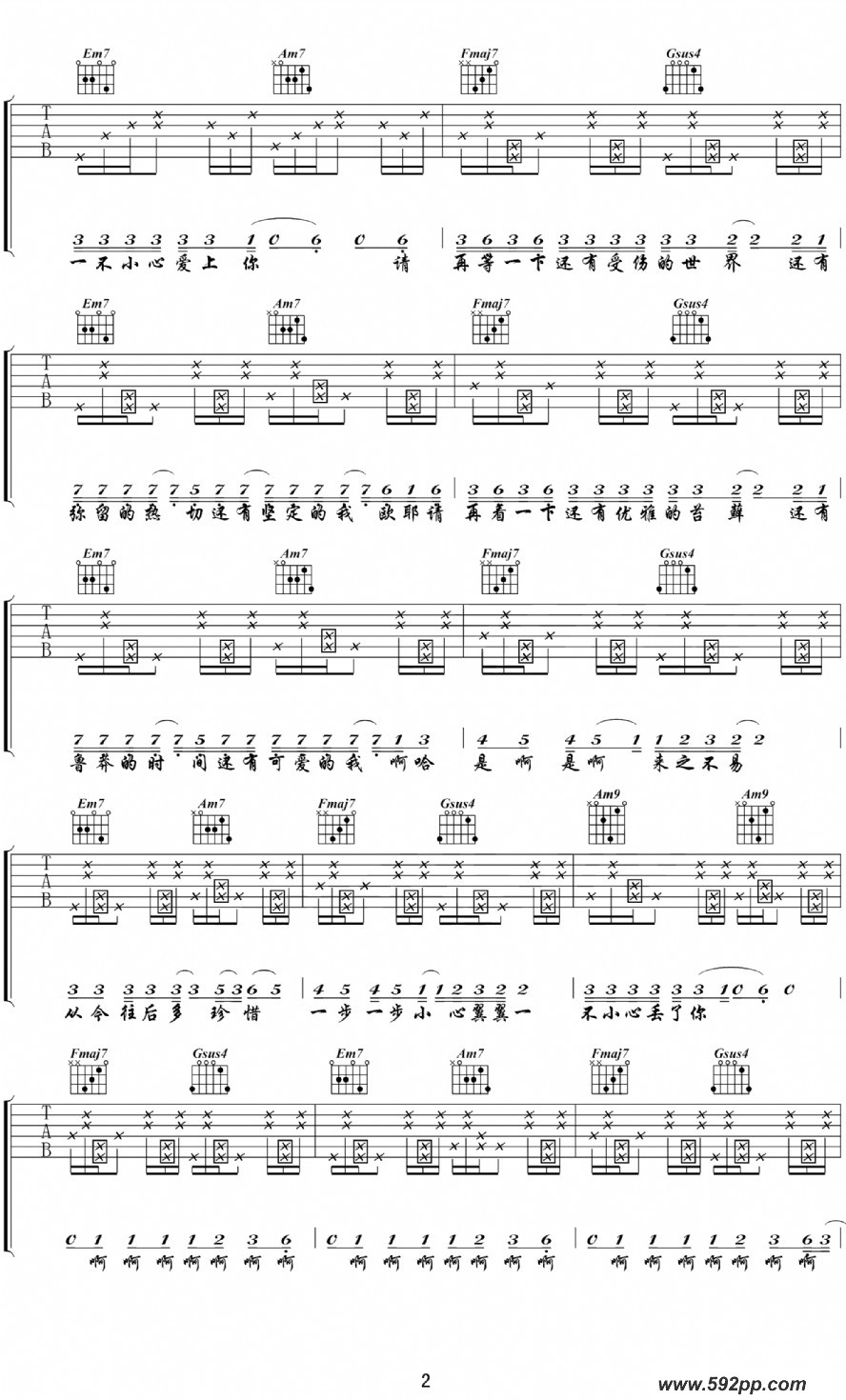 歌曲桥豆麻袋的简谱歌谱下载