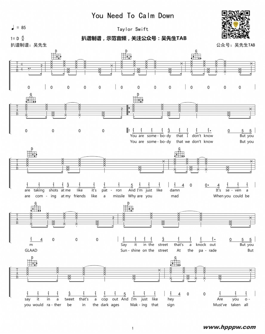 You Need To Calm Downļ׸