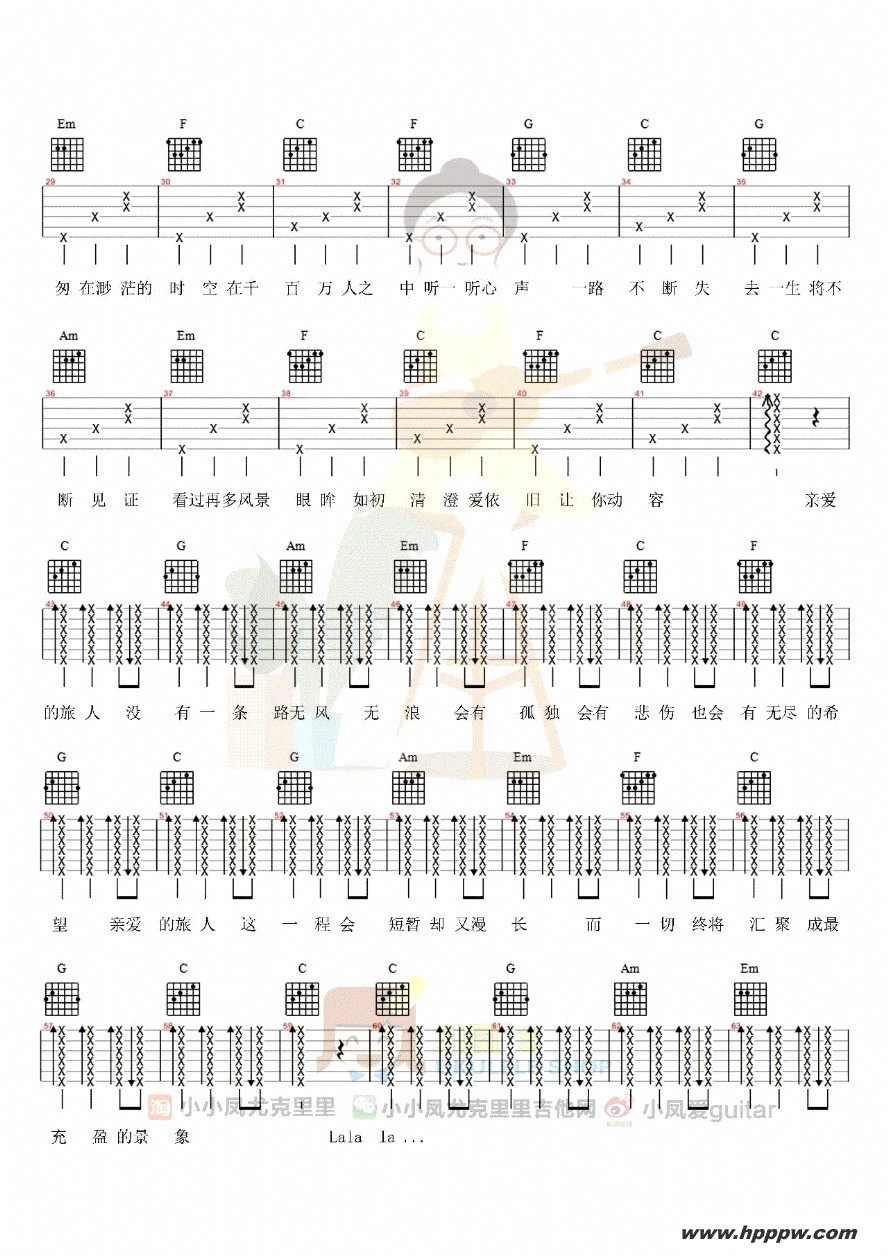 歌曲亲爱的旅人啊(动画电影《千与千寻》片尾曲)的简谱歌谱下载