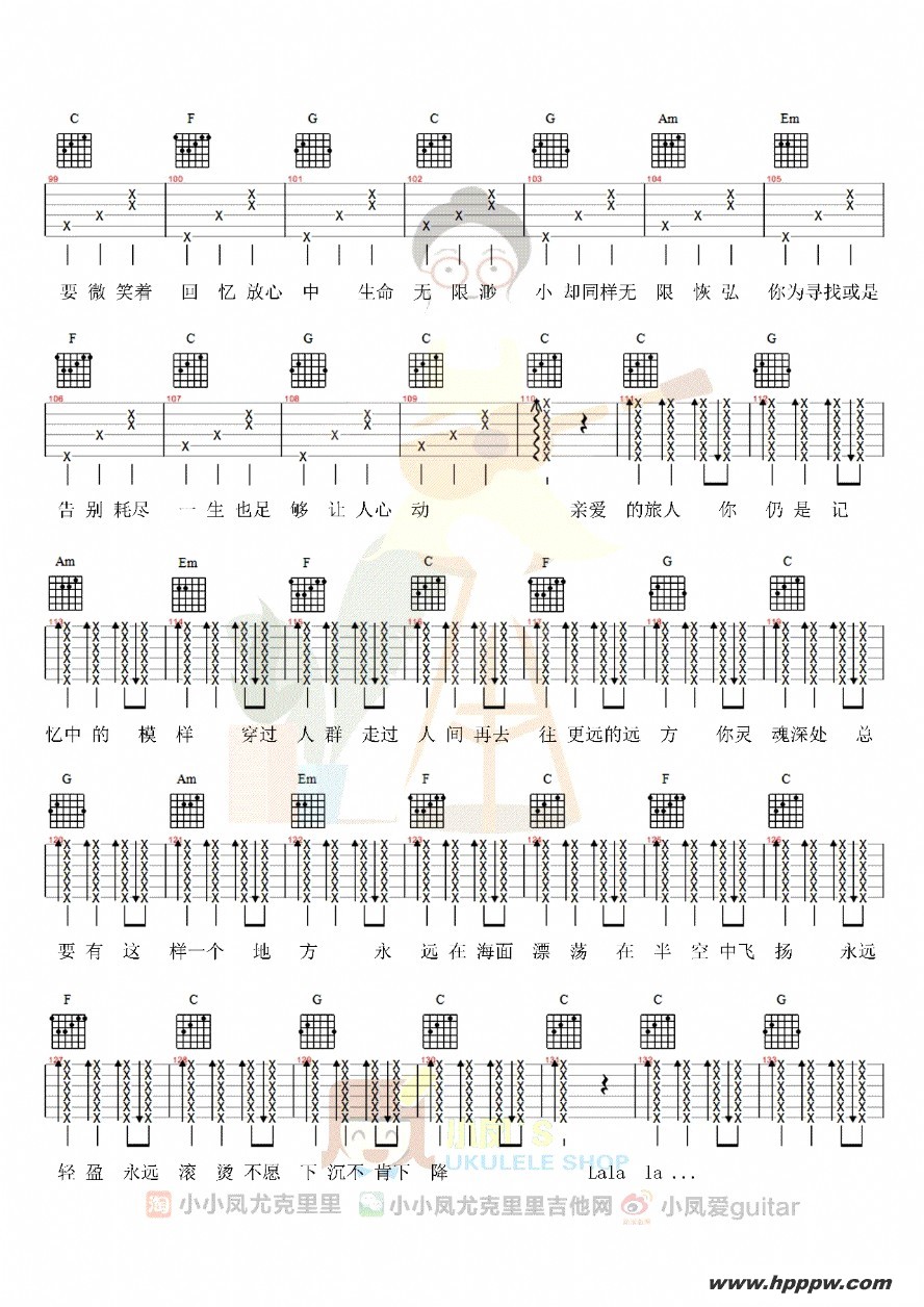 歌曲亲爱的旅人啊(动画电影《千与千寻》片尾曲)的简谱歌谱下载