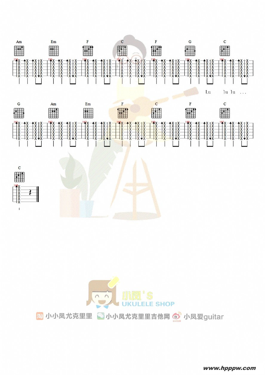 歌曲亲爱的旅人啊(动画电影《千与千寻》片尾曲)的简谱歌谱下载