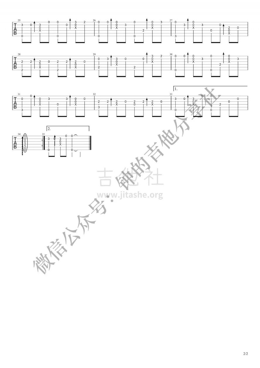 歌曲余情未了的简谱歌谱下载