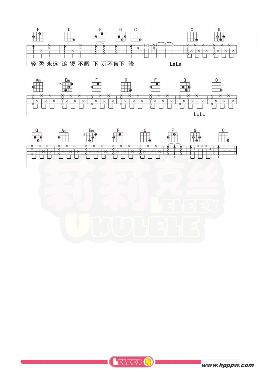 歌曲亲爱的旅人啊 克里里曲谱的简谱歌谱下载