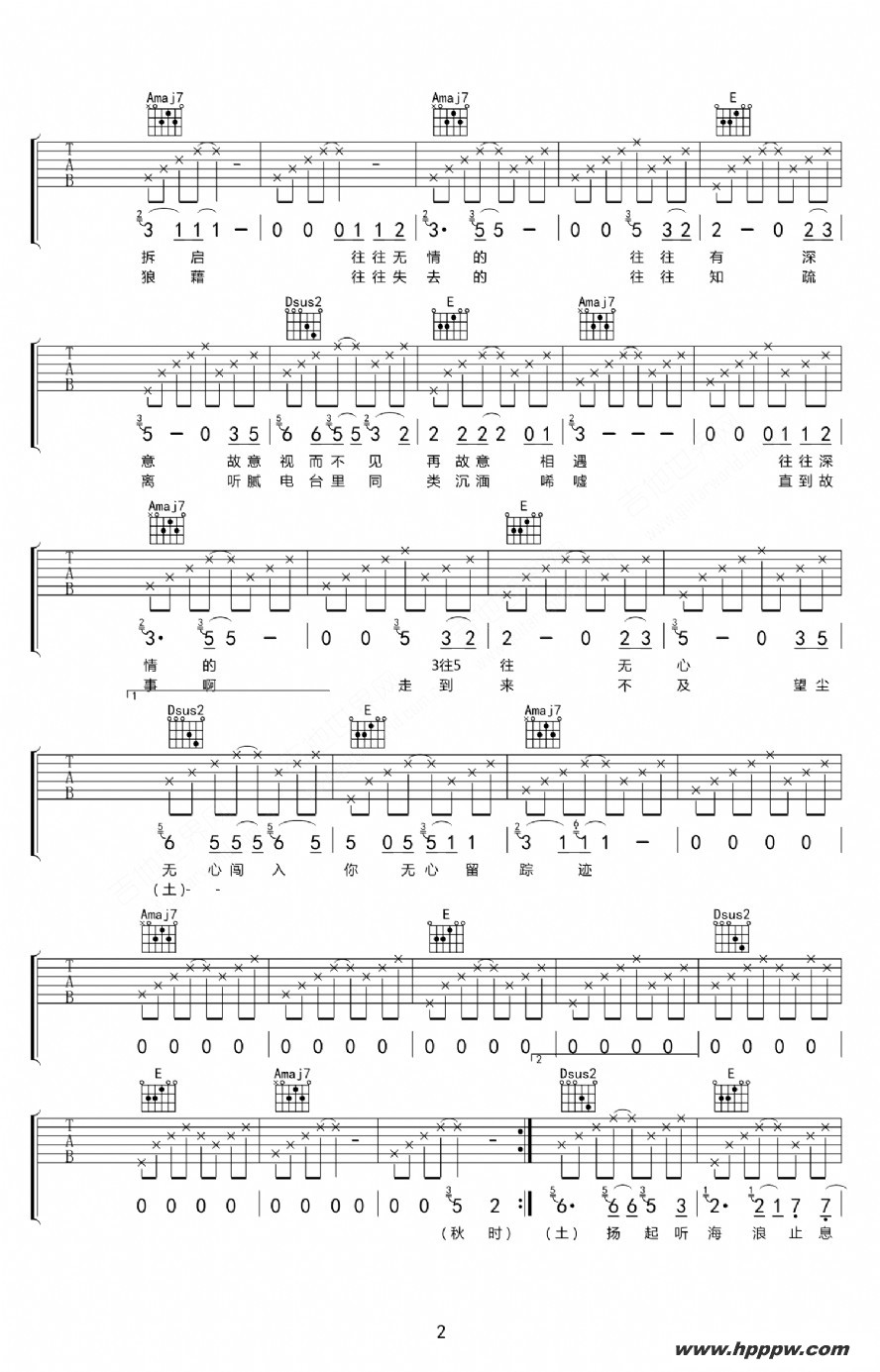 歌曲往往的简谱歌谱下载