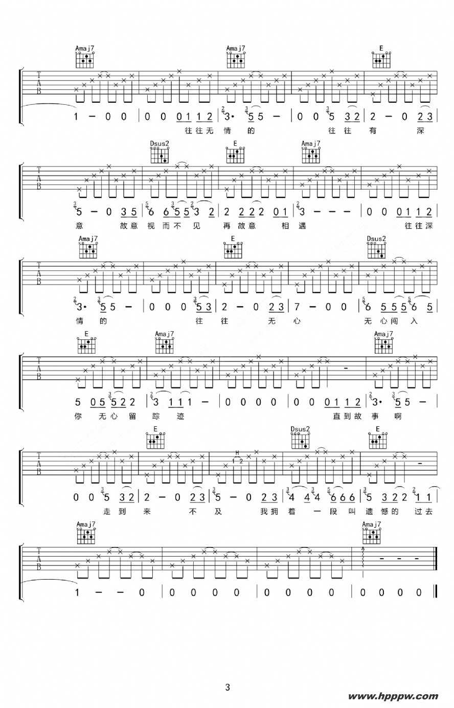 歌曲往往的简谱歌谱下载