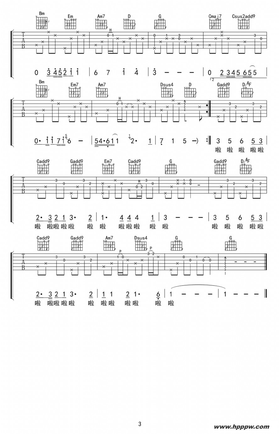 歌曲不再流浪(《罗小黑战记》推广曲)的简谱歌谱下载