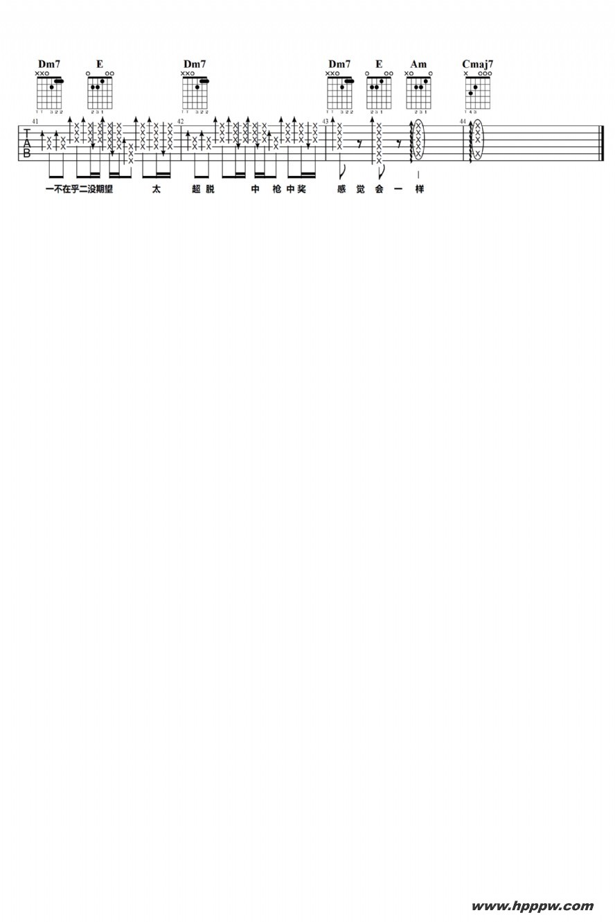 歌曲乐团的简谱歌谱下载