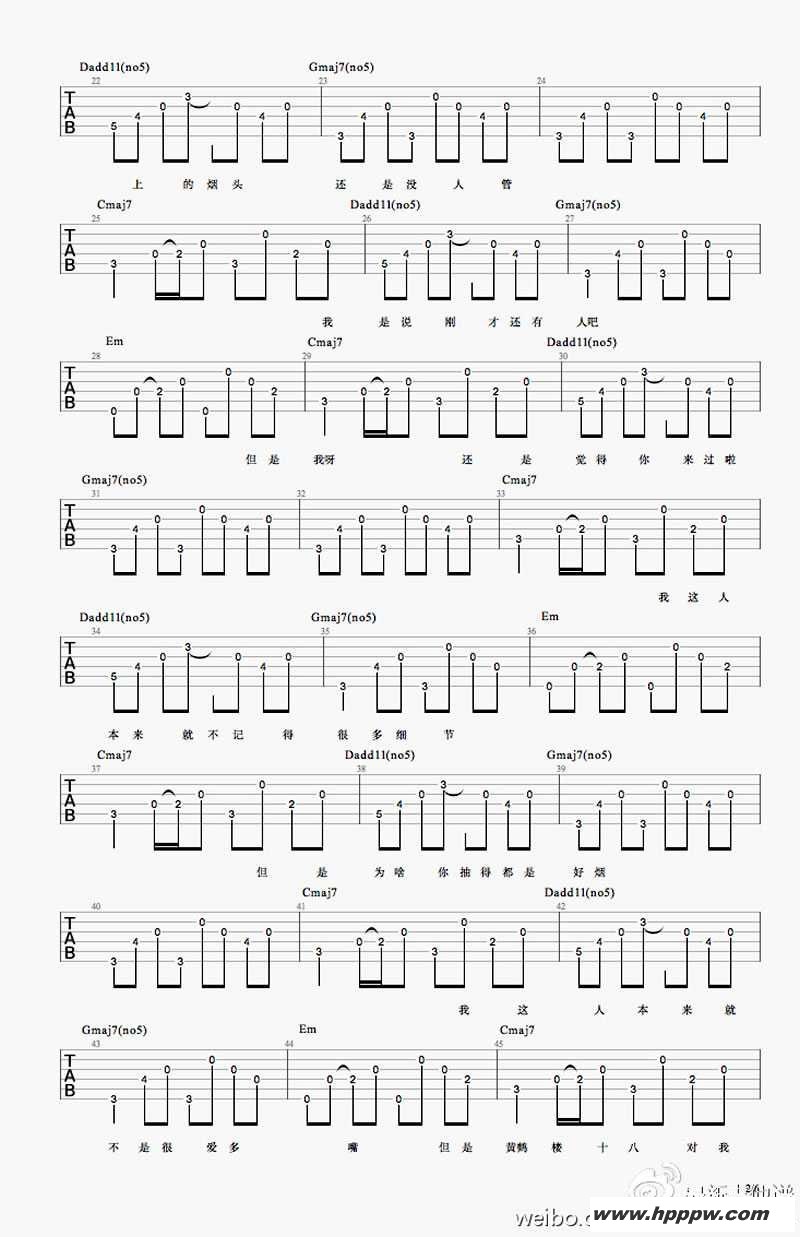 歌曲有做无爱的简谱歌谱下载