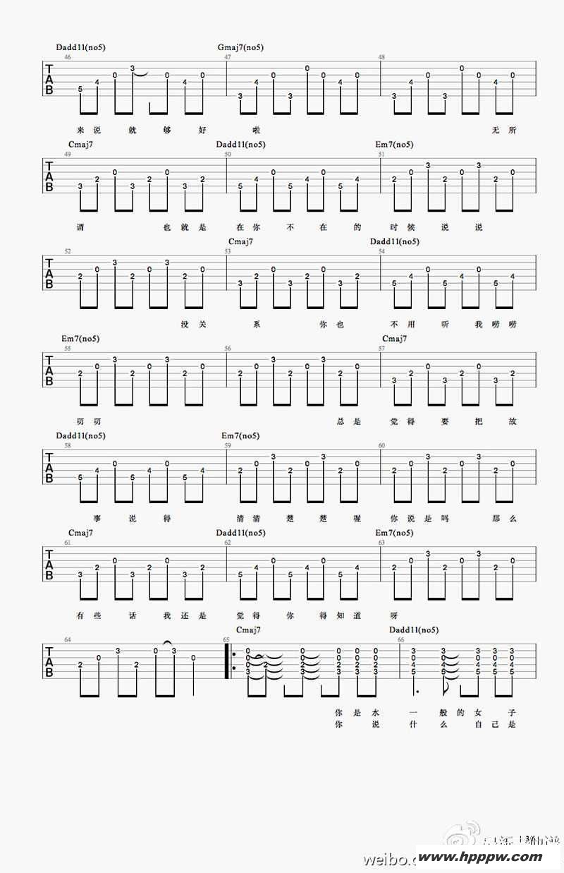 歌曲有做无爱的简谱歌谱下载